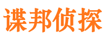 兴宁市侦探公司